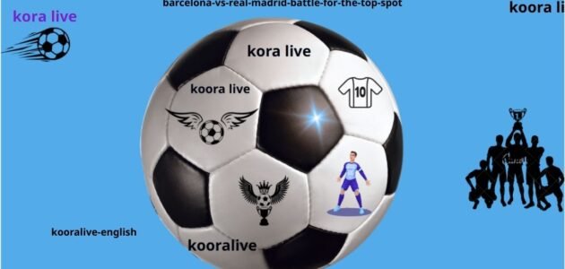 سعي الكتالوني لزيادة الفارق مع ريال مدريد للحفاظ على الصدارة ومحاولة أردا غولر تجاوز يامال